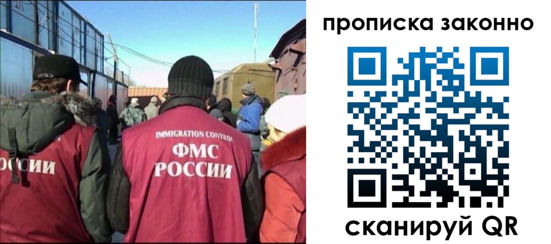 прописка иностранных граждан в Агиделе