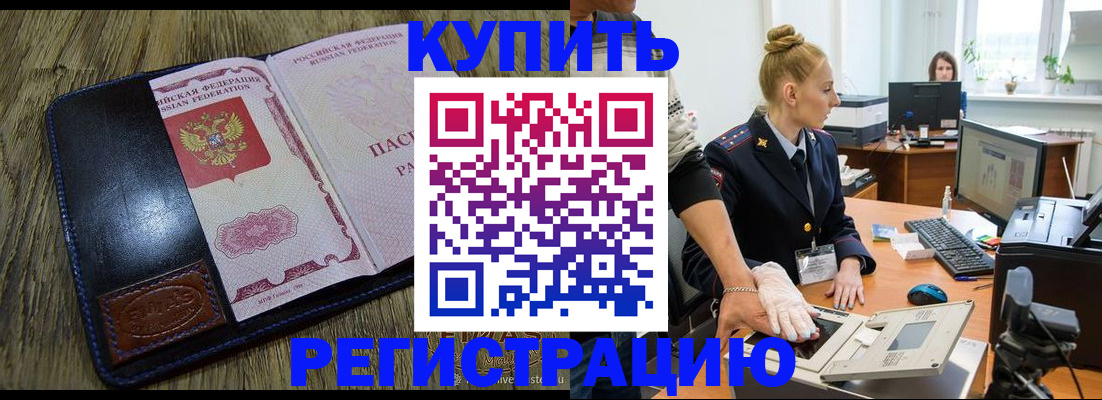 пропишу в квартире в Агиделе