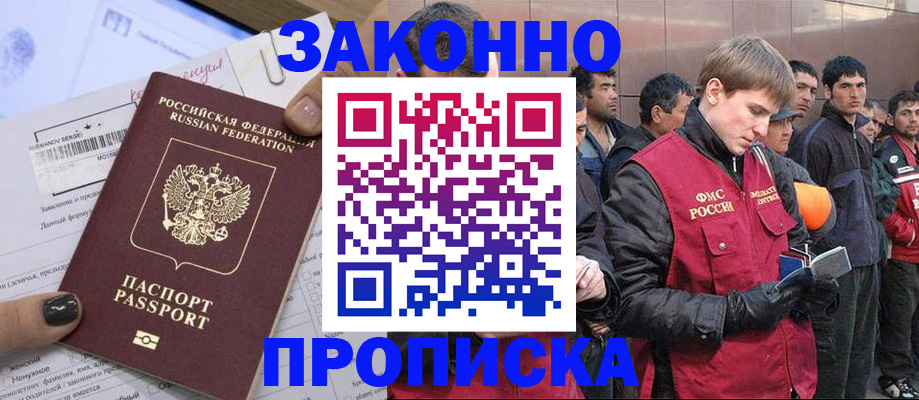пропишу в квартире в Агиделе