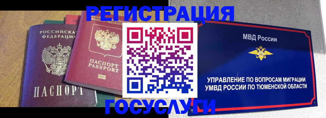 найти адрес прописки в Агиделе